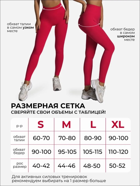 Спортивные женские леггинсы с эффектом Push Up с высокой талией, лосины для фитнеса