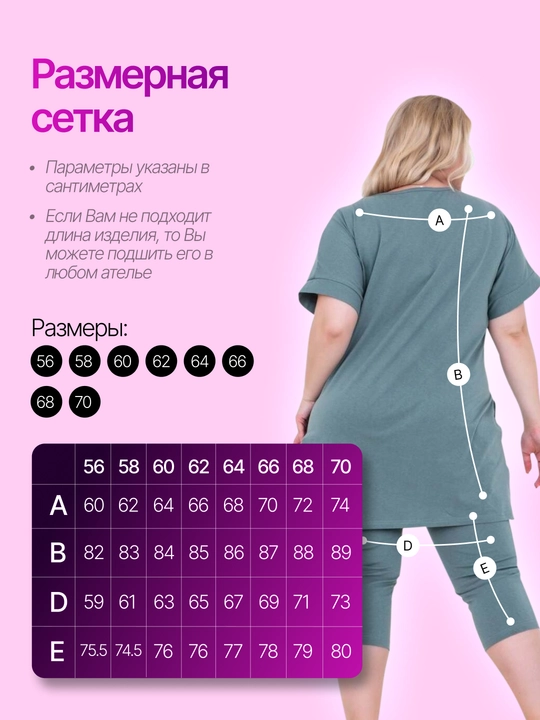 Ayollar uy kastyumi, 100% paxta, bridjli va cho'ntakli pijama to‘plami