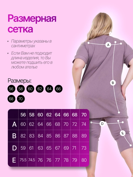 Ayollar uy kastyumi, 100% paxta, bridjli va cho'ntakli pijama to‘plami