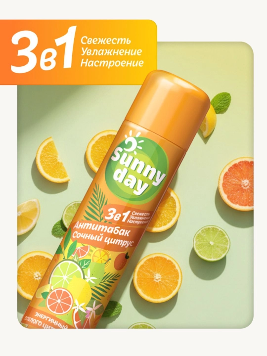 Освежитель воздуха спрей для туалета Sunny Day Антитабак 300 мл