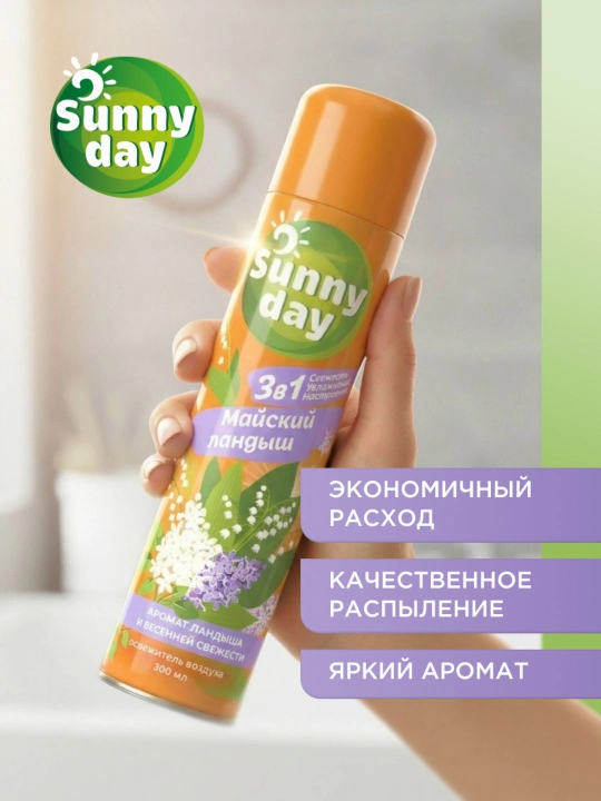 Освежитель воздуха спрей для туалета Sunny Day Антитабак 300 мл