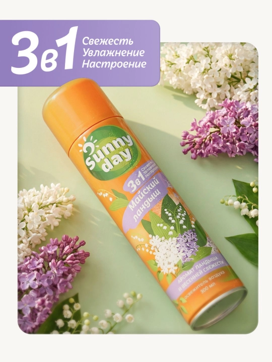 Освежитель воздуха спрей для туалета Sunny Day Антитабак 300 мл