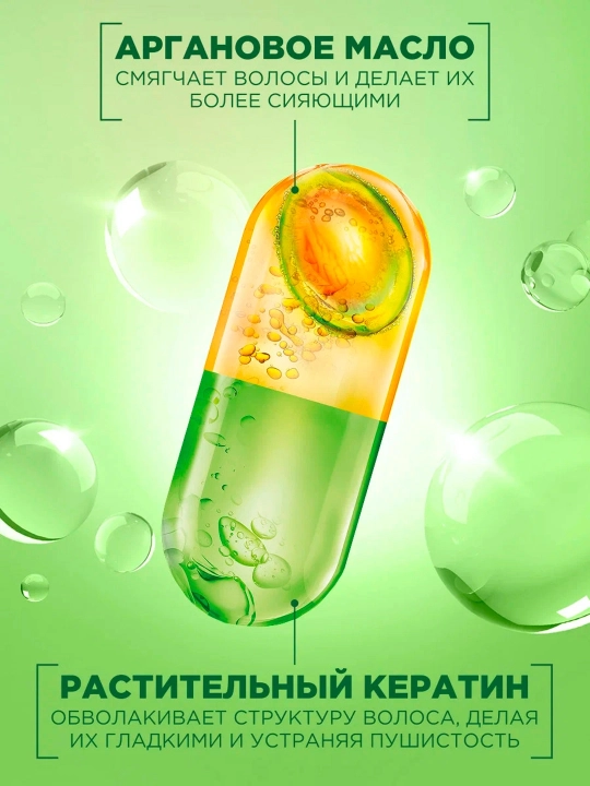 FRUCTIS Шампунь Ламинирование и Блеск 400мл