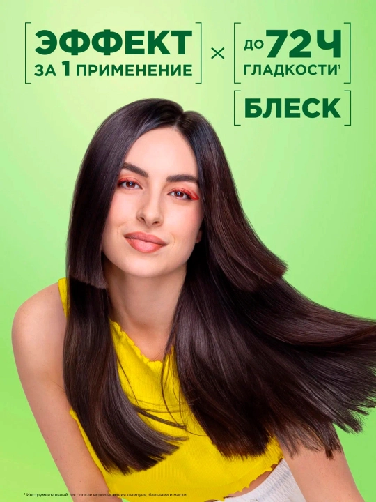 FRUCTIS Шампунь Ламинирование и Блеск 400мл