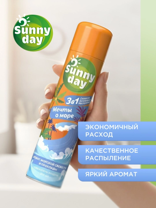 Освежитель воздуха спрей для туалета Sunny Day Антитабак 300 мл