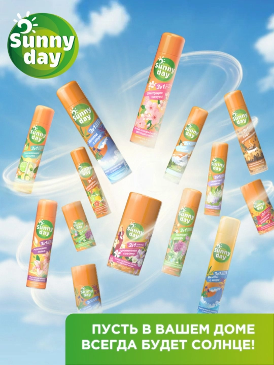 Освежитель воздуха спрей для туалета Sunny Day Антитабак 300 мл