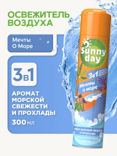 Голубой