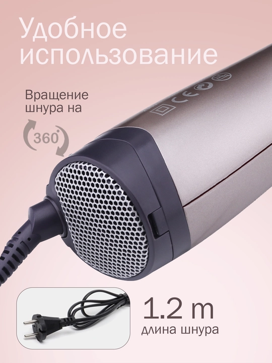Fen-cho‘tka MAC, soch turmagi uchun, sochni turmaklash uchun fen-taroq, aylanuvchi fen