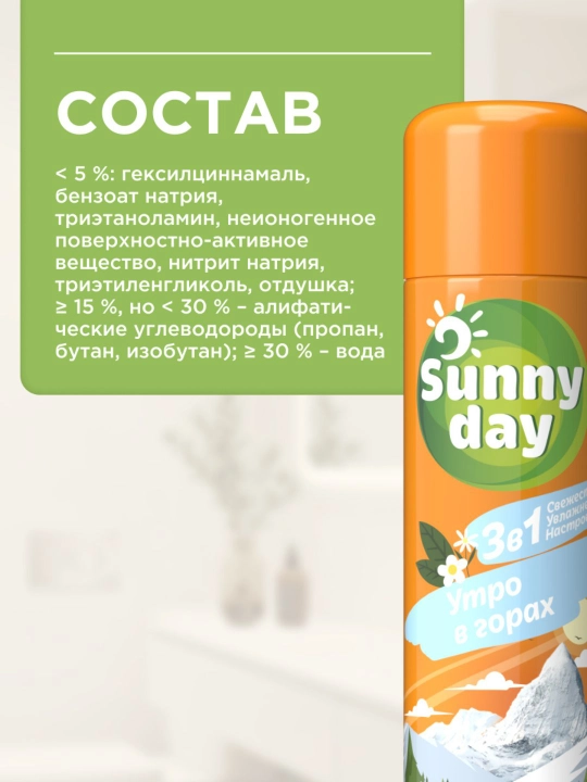 Освежитель воздуха спрей для туалета Sunny Day Антитабак 300 мл