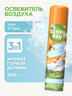 Зеленый