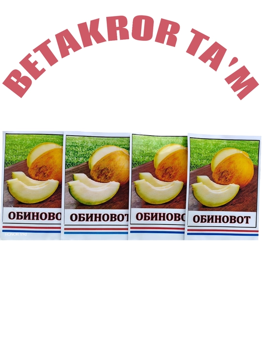 Obinovot qovun urug‘i, shirin va xushbo‘y, yuqori hosildor poliz navi