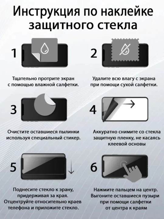Защитное стекло для Samsung A57/A37