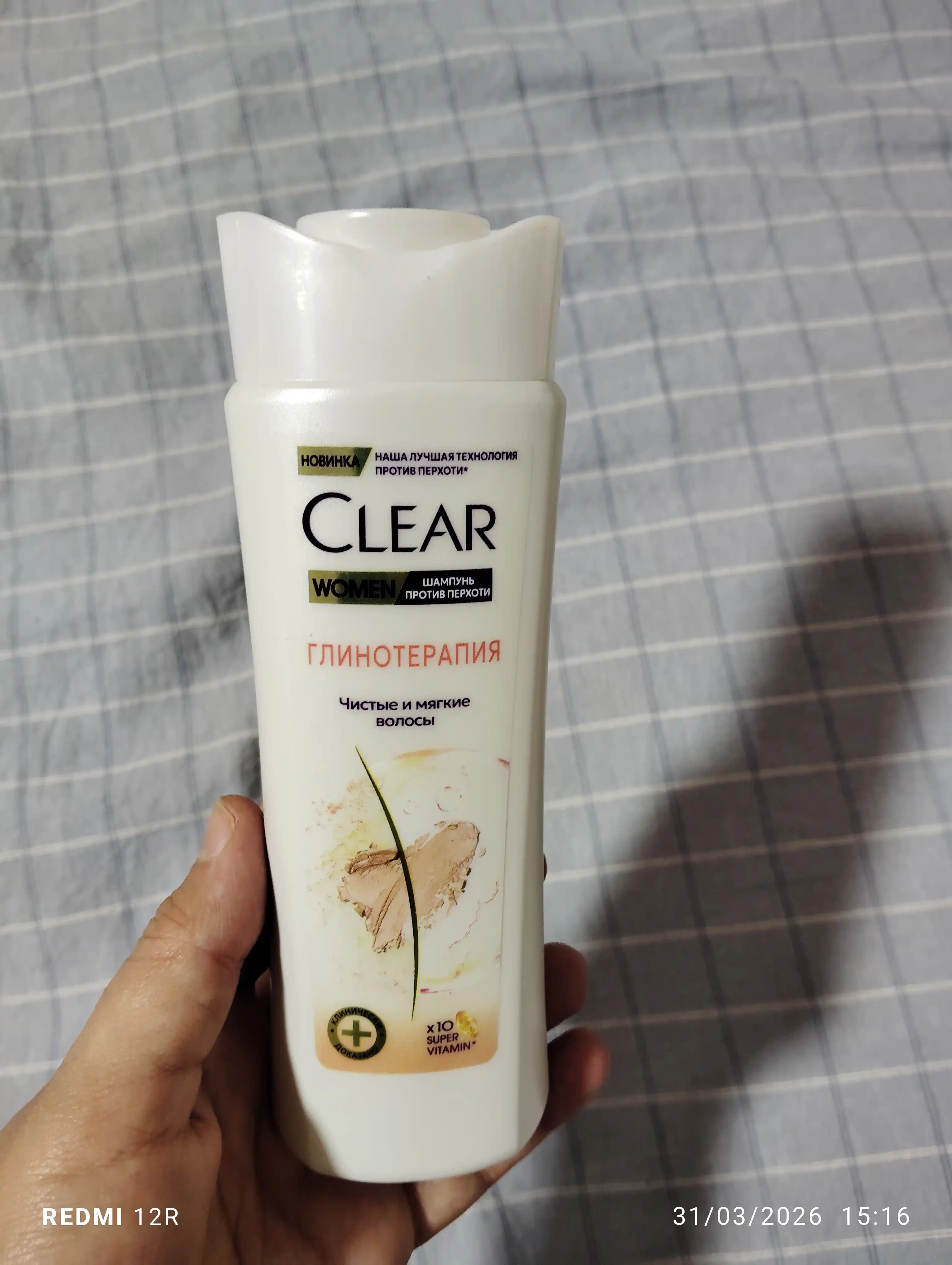 CLEAR WOMEN "Glinoterapiya" shampuni, toza va yumshoq sochlar, qazg‘oqqa qarshi, 180 ml