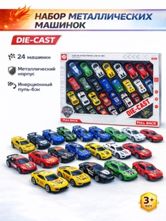 Алый