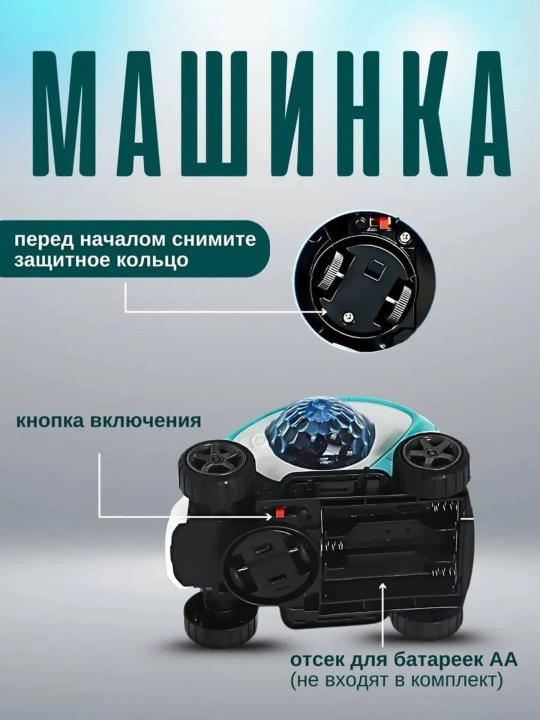 Игрушечные машинки - игрушечная полицейская машинка для детей с музыкальным мотором