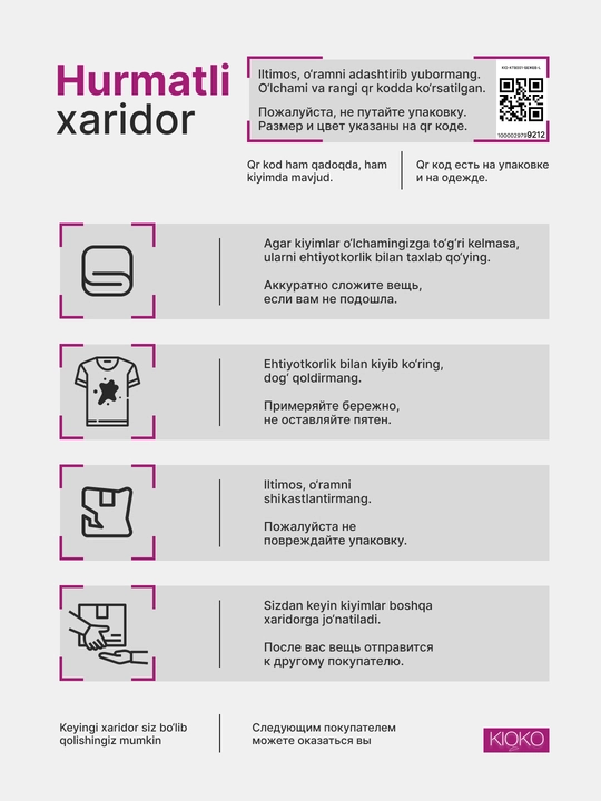 Ayollar maykasi Kioko,ayollar yozgi asosiy maykasi, paxtadan