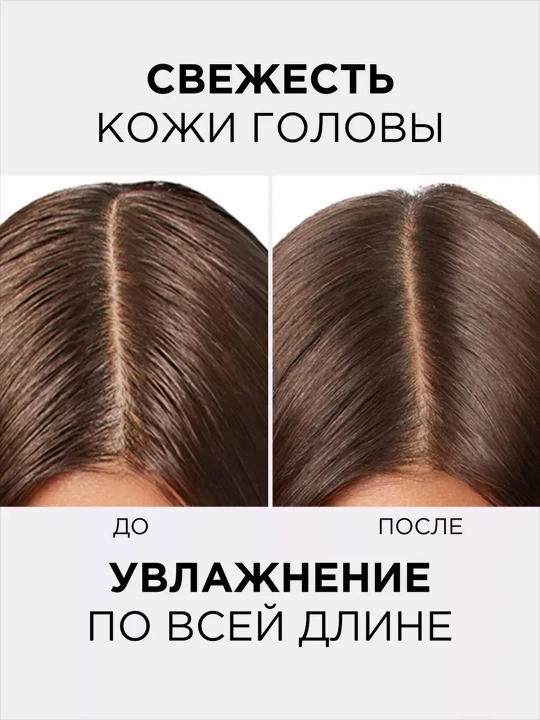 LOREAL Elseve Shampun Sochlar uchun Gialuron Pure 400ml