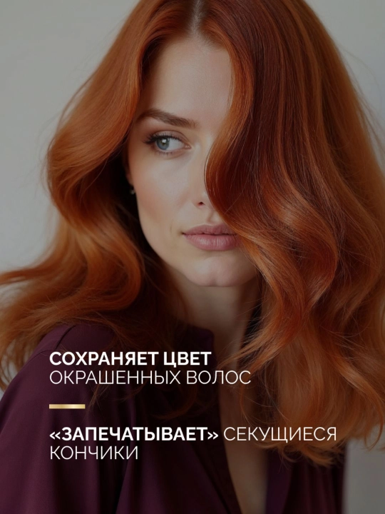 Маска для волос восстанавливающая Прелесть Professional для сухих и жирных волос 500 мл