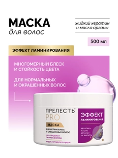 Розовый