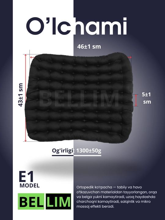 Ортопедические сидушки для автомобилей, BELLIM, Econom, E-1, 45x38 sm