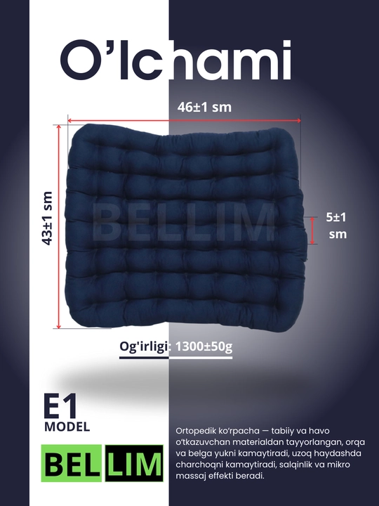 Ортопедические сидушки для автомобилей, BELLIM, Econom, E-1, 45x38 sm