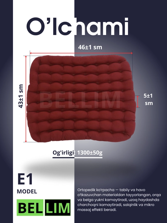 Ортопедические сидушки для автомобилей, BELLIM, Econom, E-1, 45x38 sm