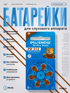 Ametist