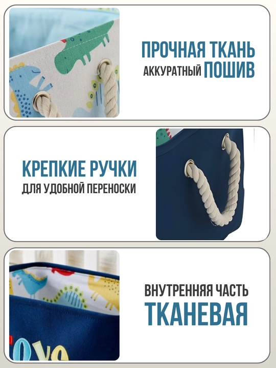 Корзина тканевая, детская, для хранения вещей и игрушек, вместительная, для детской комнаты