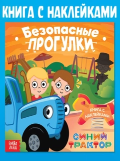 Бронзовый