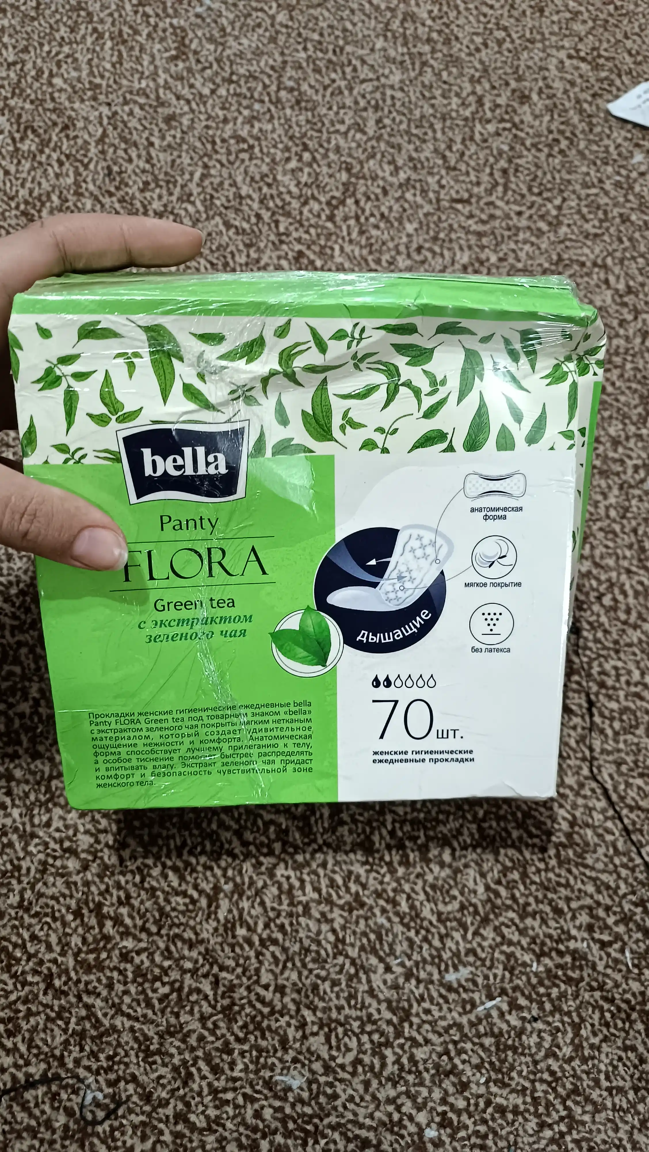 Bella Flora Panty kundalik ayollar prokladkalari, 70 dona