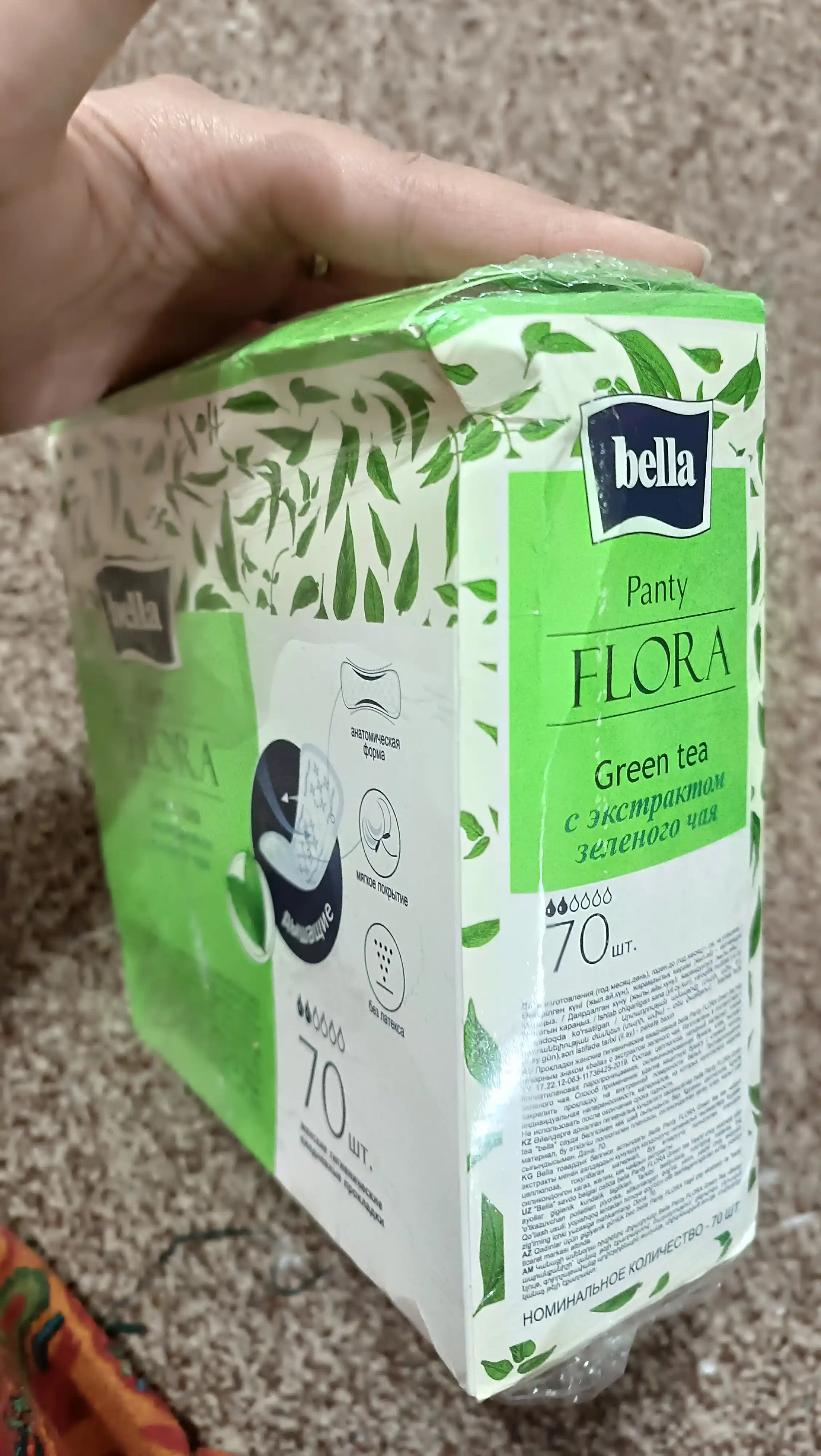 Bella Flora Panty kundalik ayollar prokladkalari, 70 dona