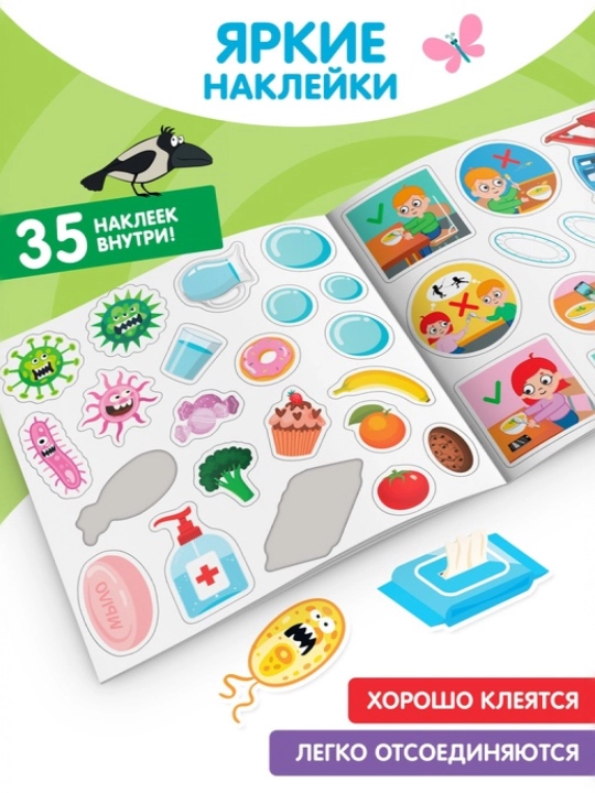 Наклейки-половинки для детей, раскраска наклейками, синий трактор