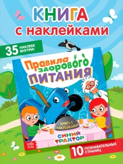 Голубой