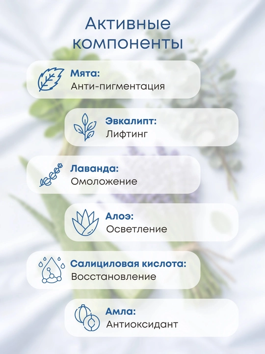 OLLEE soch o'sishi va sebumni nazorat qilish uchun shampuni