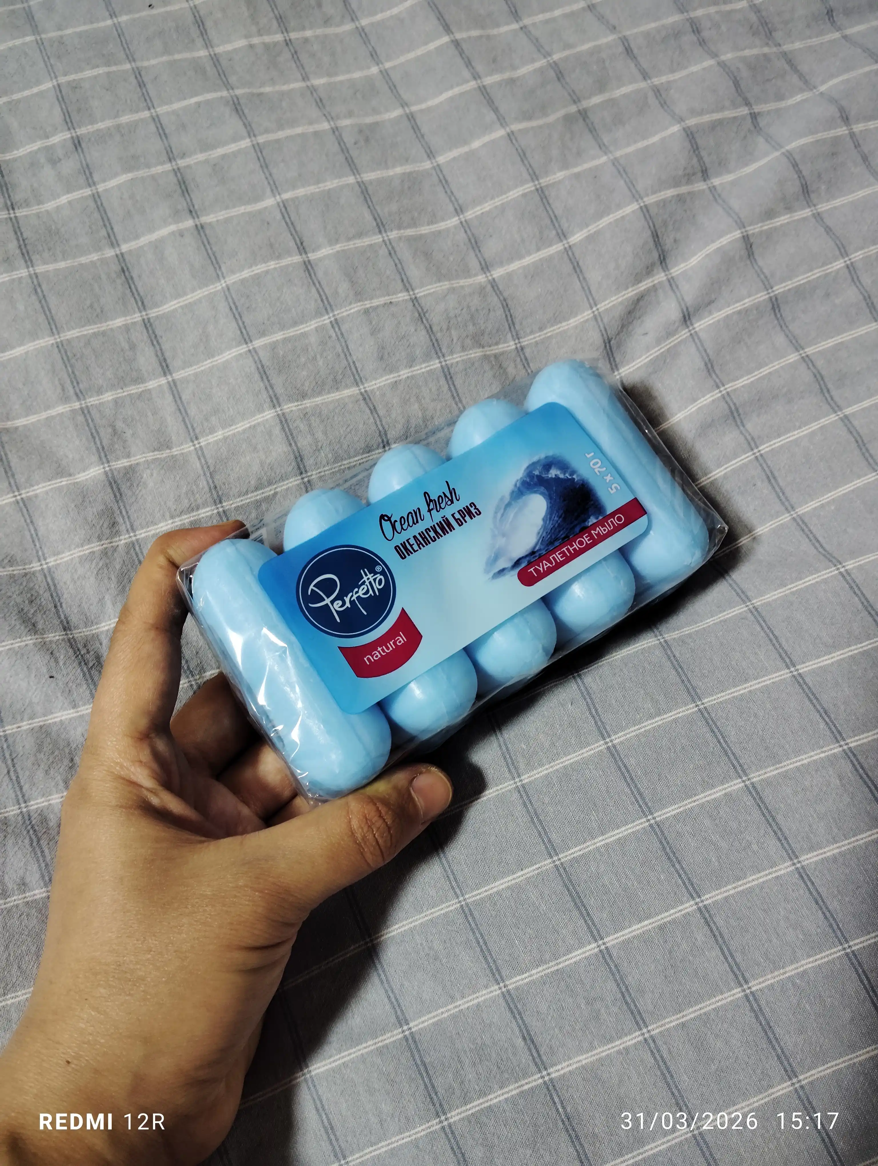 Мыло Perfetto ocean fresh, 70 гр, 5 шт