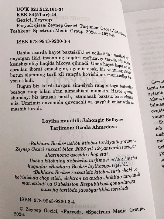 Faryod, Zeynep Gezici