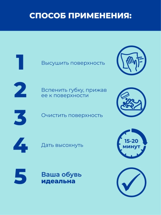 Губка для чистки кожаной обуви , черная с дозатором 