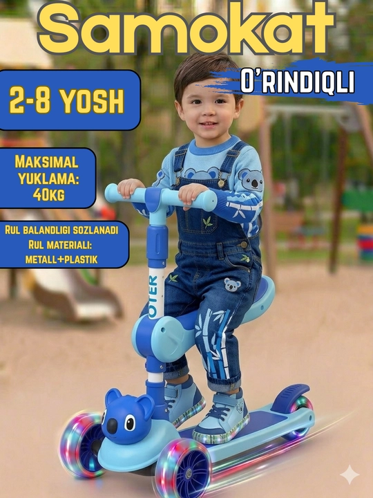 Bolalar samokati o‘rindiqli, 3 g‘ildirakli, sozlanadigan rul, tormozli, LED g‘ildirakli