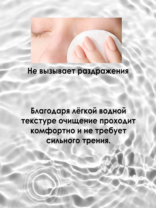 Мицеллярная вода для очищения кожи Lagom Cellup Micro Cleansing Water