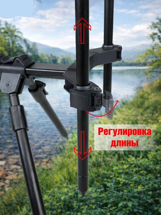 Подставка для карповых удилищ
