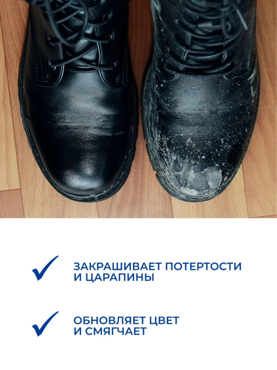 Крем-самоблеск для обуви — Дивидик, черный, 55 мл