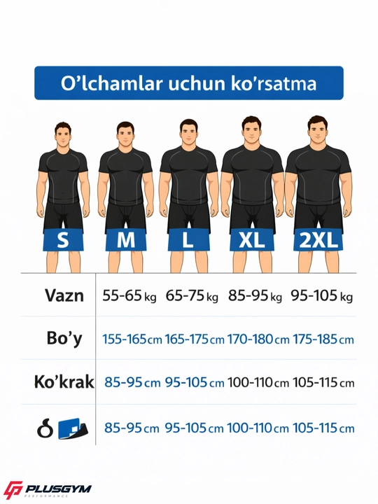 Футбольная форма сборных