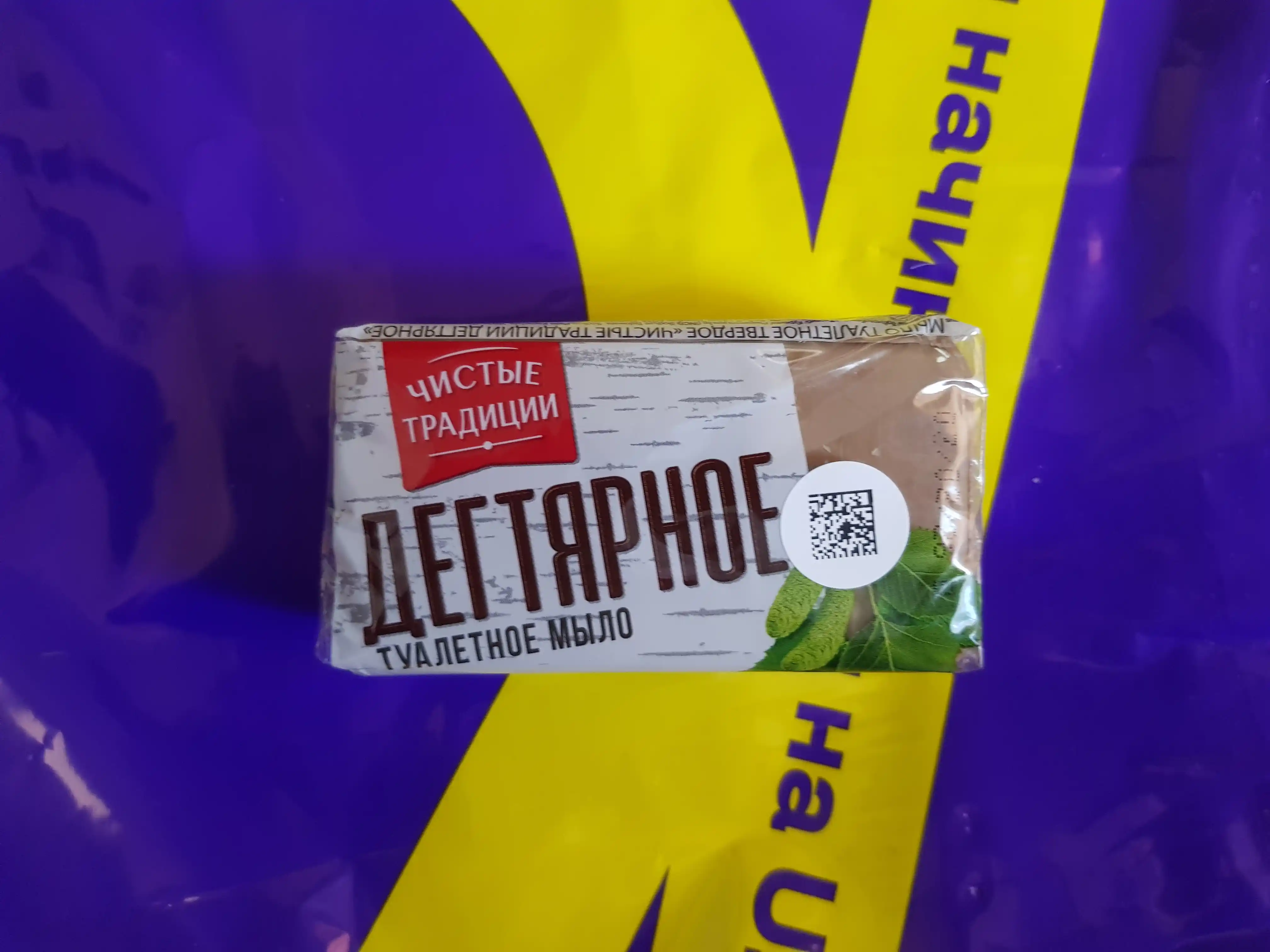 “Chistie traditsii” degtyarli atir sovuni, 140 g