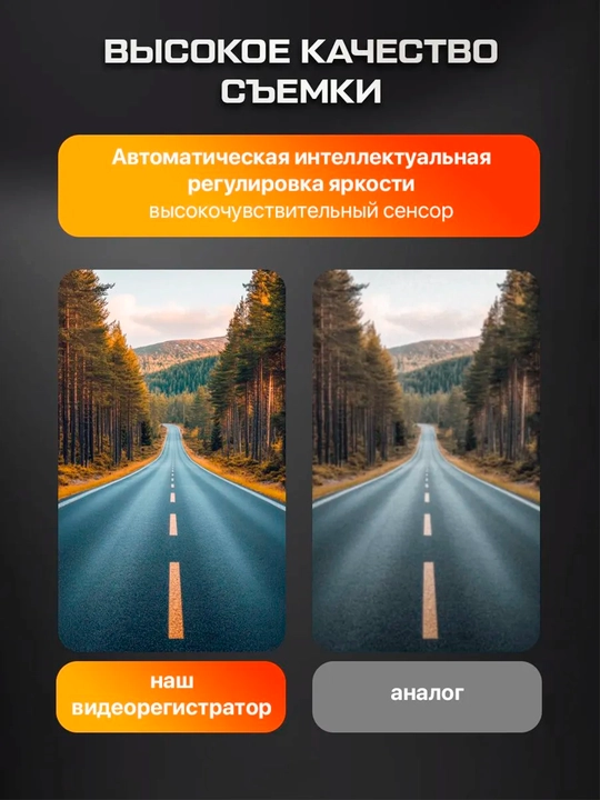 3- и 4-камерный видеорегистратор, оснащённый G-сенсором и датчиком удара