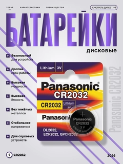 Алый