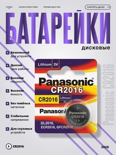 Багровый