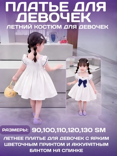 Белый