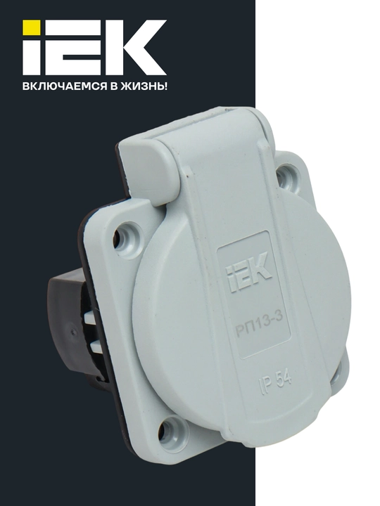 Розетка панельная SCHUKO РП13-3 IP54 серый, MAGNUM - IEK