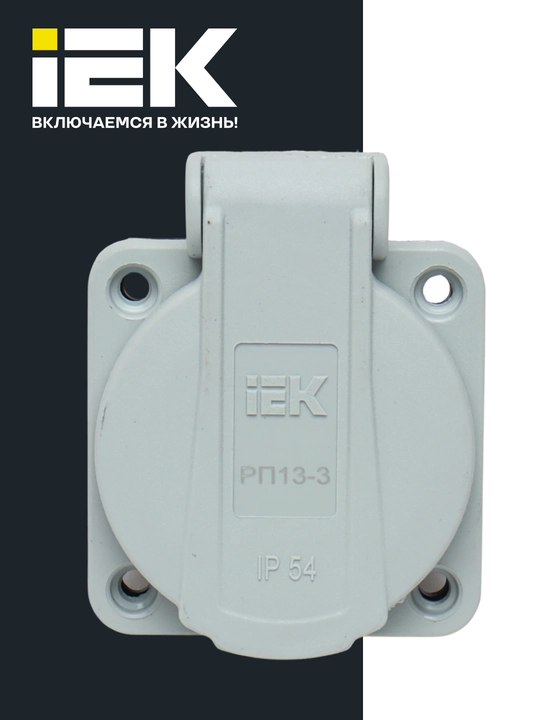Розетка панельная SCHUKO РП13-3 IP54 серый, MAGNUM - IEK