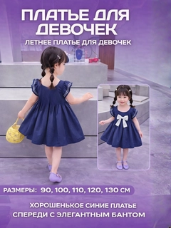 Синий
